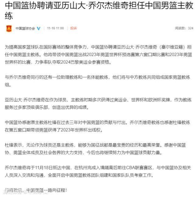 曼联在这场比赛中的表现令人难忘，平局对双方来说都是一个公平的结果。